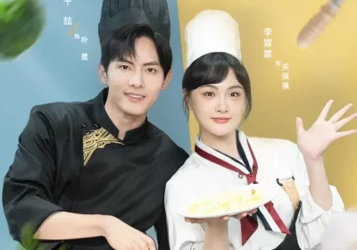 出山便是食神，她却做了端菜小妹（76集）千喆＆李霖霏海报