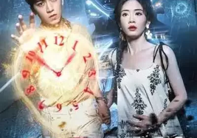 公路逃杀（60集）海报