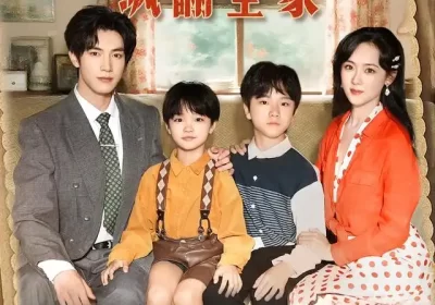 穿成豪门反派崽崽的恶毒后妈&恶毒后妈飒翻全家（68集）白皓&李雪阳海报