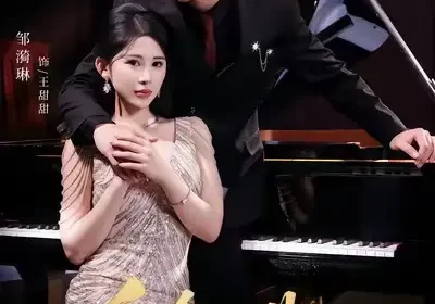 千金一曲幻君来(70集)邹漪琳&安子杨海报