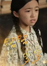 短剧《昭昭岁岁》完整版免费在线观看