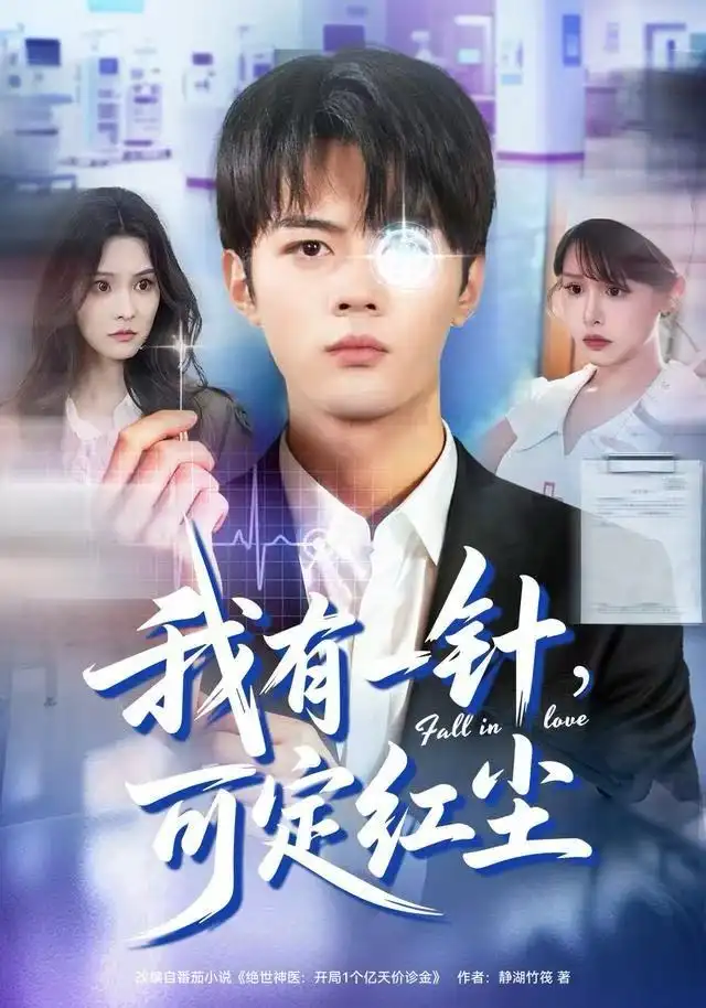 短剧《兄长绝不退缩》完整版免费在线观看